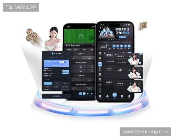 188金宝博平台的优势与用户体验分析