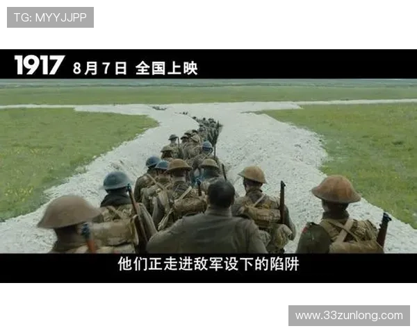 1916娱乐：战时娱乐活动对士兵心理的积极作用